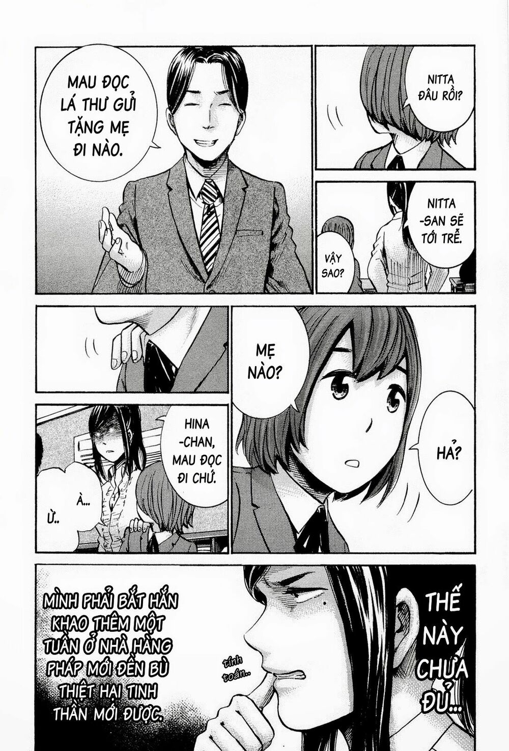 Anh Chàng Yakuza Và Cô Nàng Siêu Năng Lực: Chapter 16