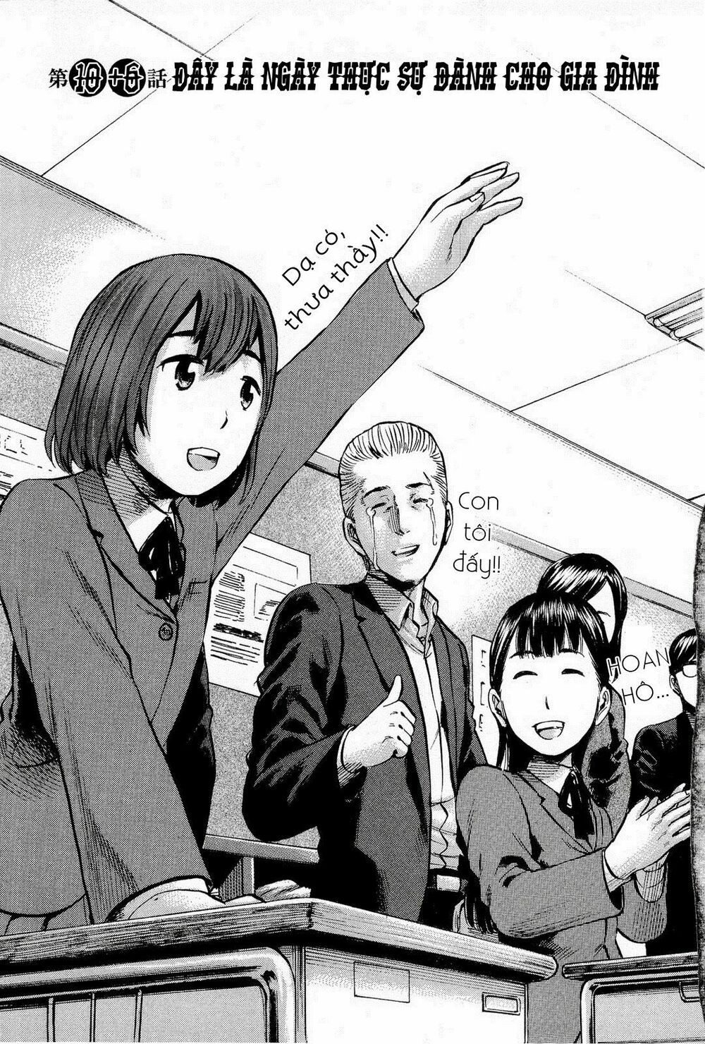 Anh Chàng Yakuza Và Cô Nàng Siêu Năng Lực: Chapter 16