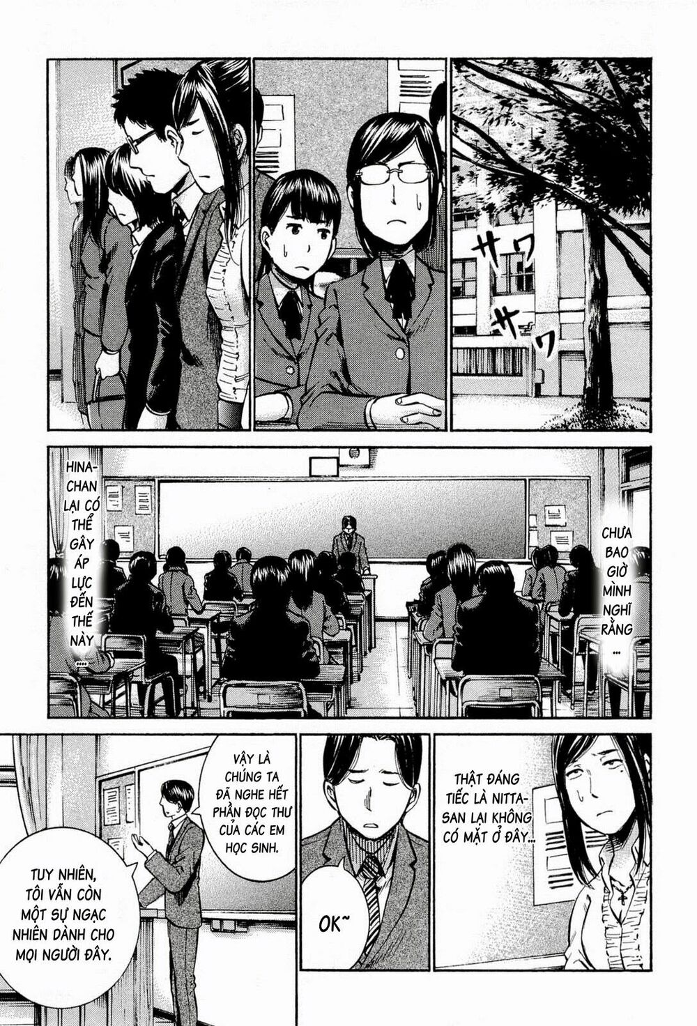 Anh Chàng Yakuza Và Cô Nàng Siêu Năng Lực: Chapter 16