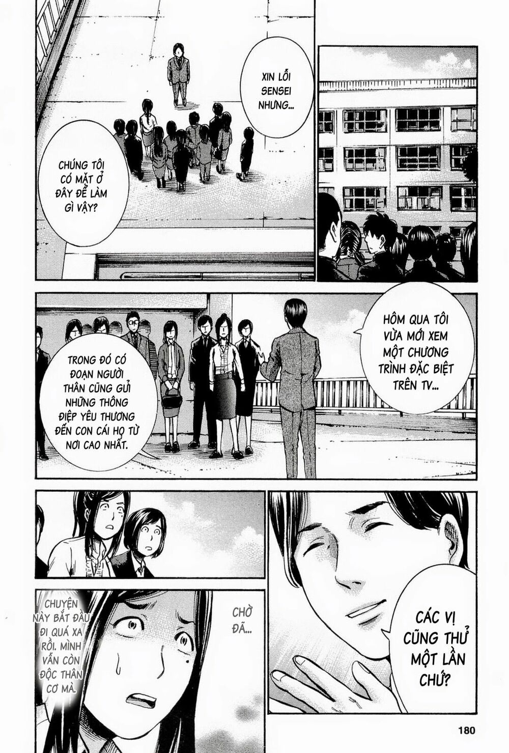 Anh Chàng Yakuza Và Cô Nàng Siêu Năng Lực: Chapter 16