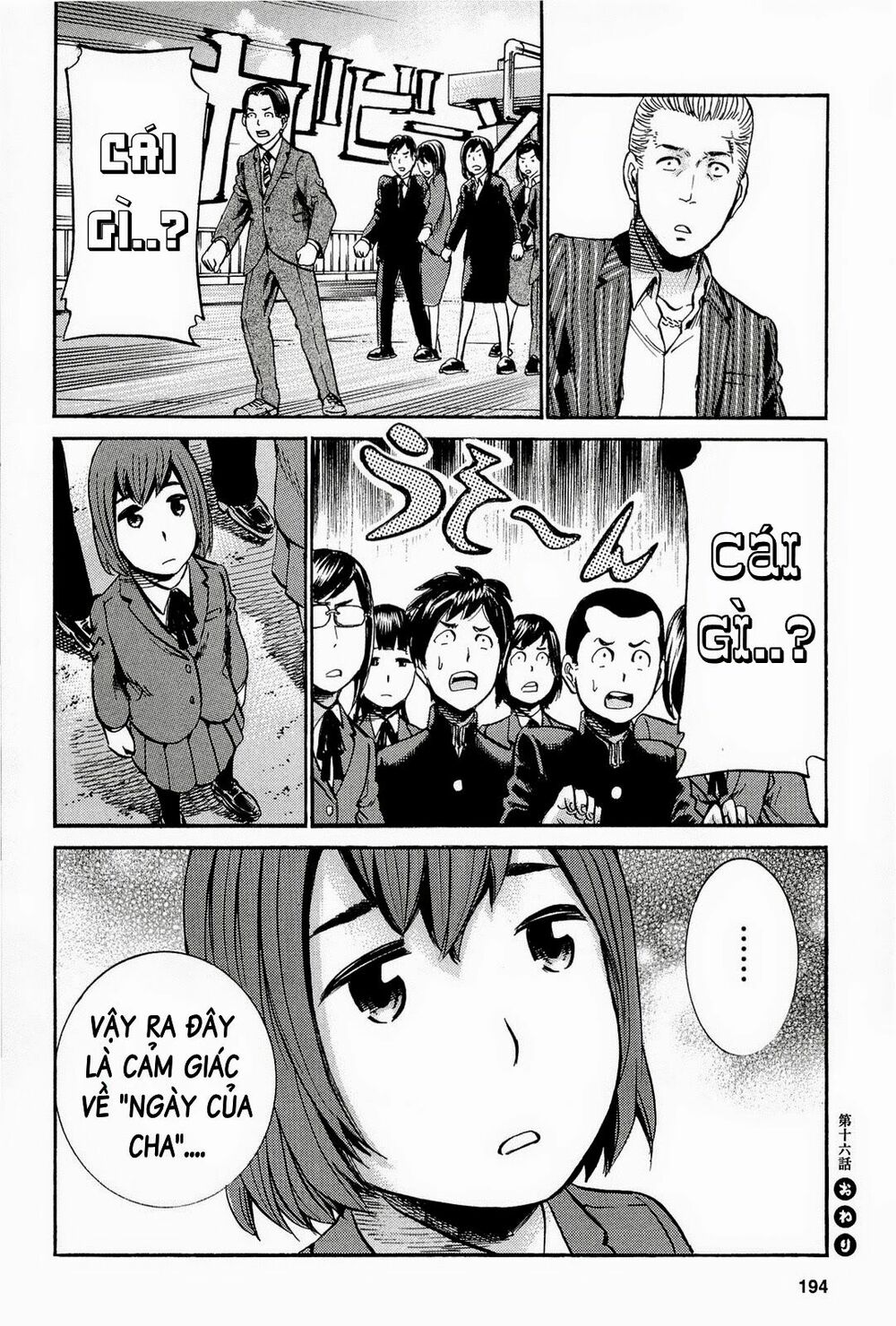 Anh Chàng Yakuza Và Cô Nàng Siêu Năng Lực: Chapter 16