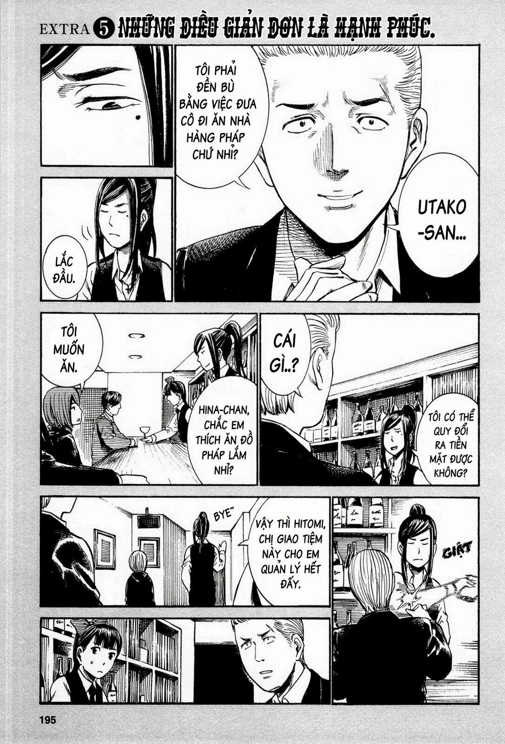 Anh Chàng Yakuza Và Cô Nàng Siêu Năng Lực: Chapter 16