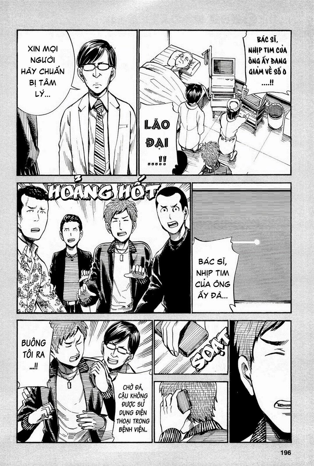 Anh Chàng Yakuza Và Cô Nàng Siêu Năng Lực: Chapter 16