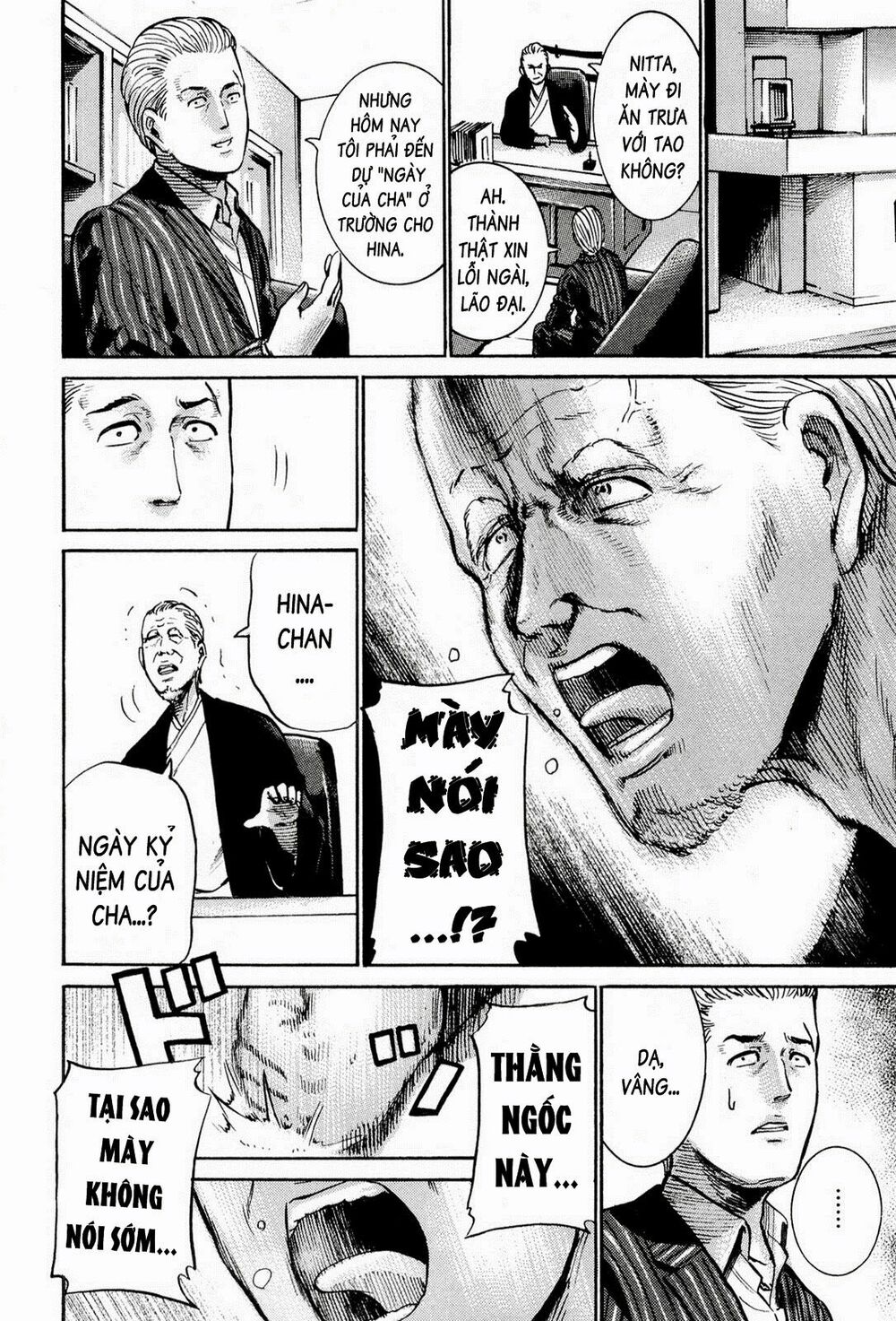 Anh Chàng Yakuza Và Cô Nàng Siêu Năng Lực: Chapter 16