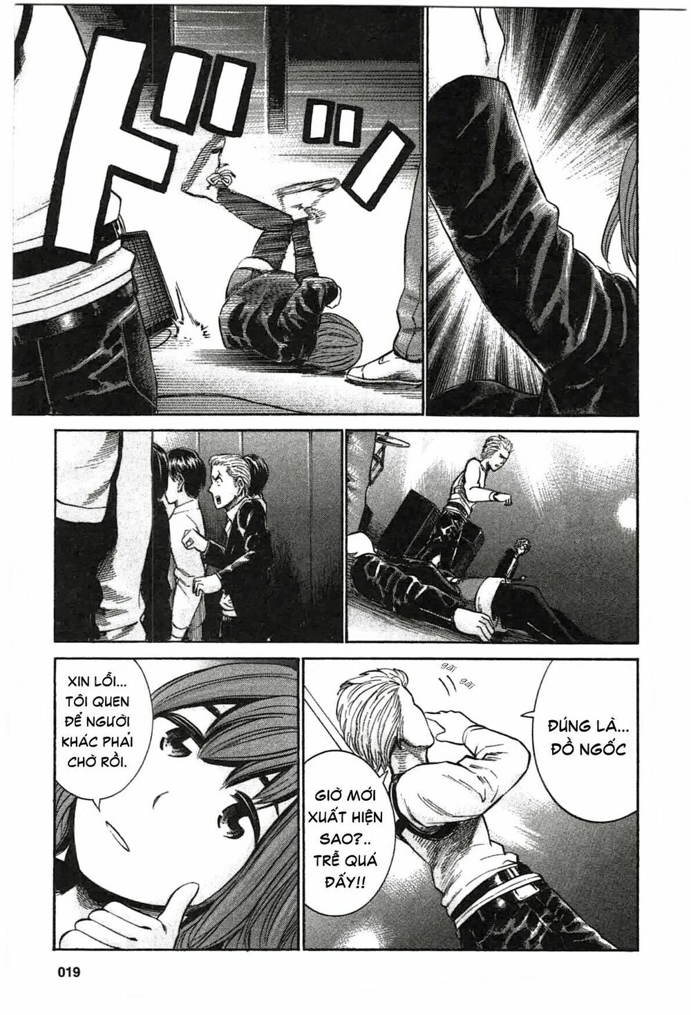Anh Chàng Yakuza Và Cô Nàng Siêu Năng Lực: Chapter 17