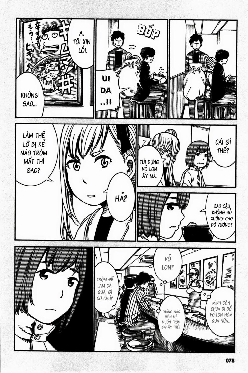 Anh Chàng Yakuza Và Cô Nàng Siêu Năng Lực: Chapter 18.5