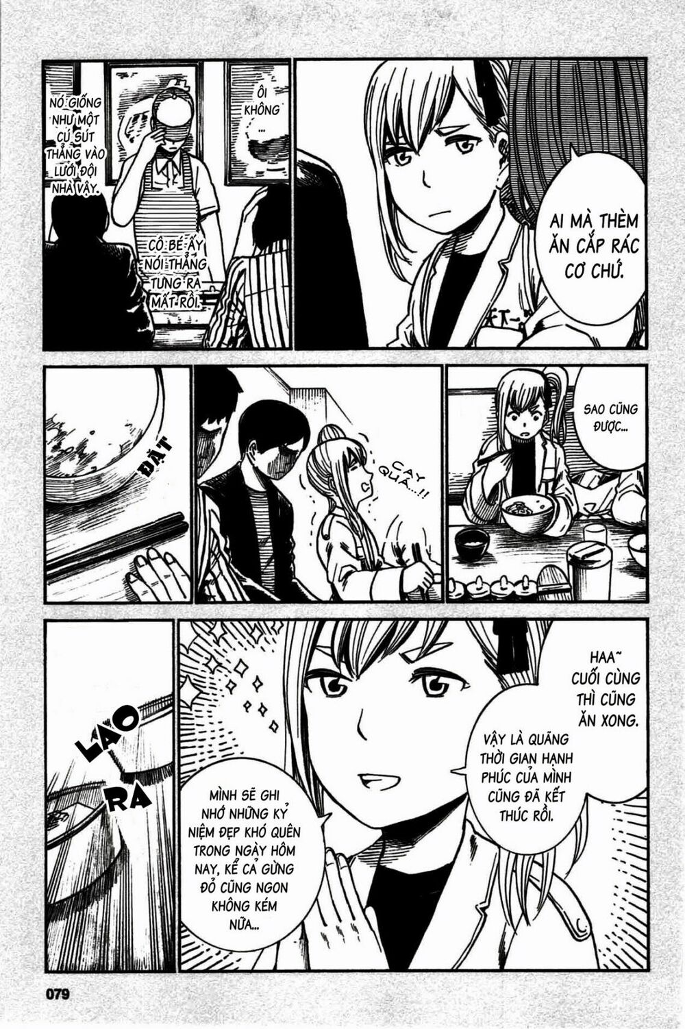 Anh Chàng Yakuza Và Cô Nàng Siêu Năng Lực: Chapter 18.5
