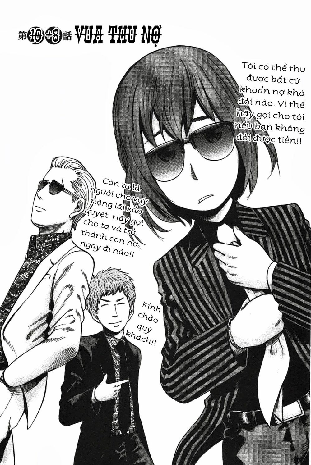 Anh Chàng Yakuza Và Cô Nàng Siêu Năng Lực: Chapter 18