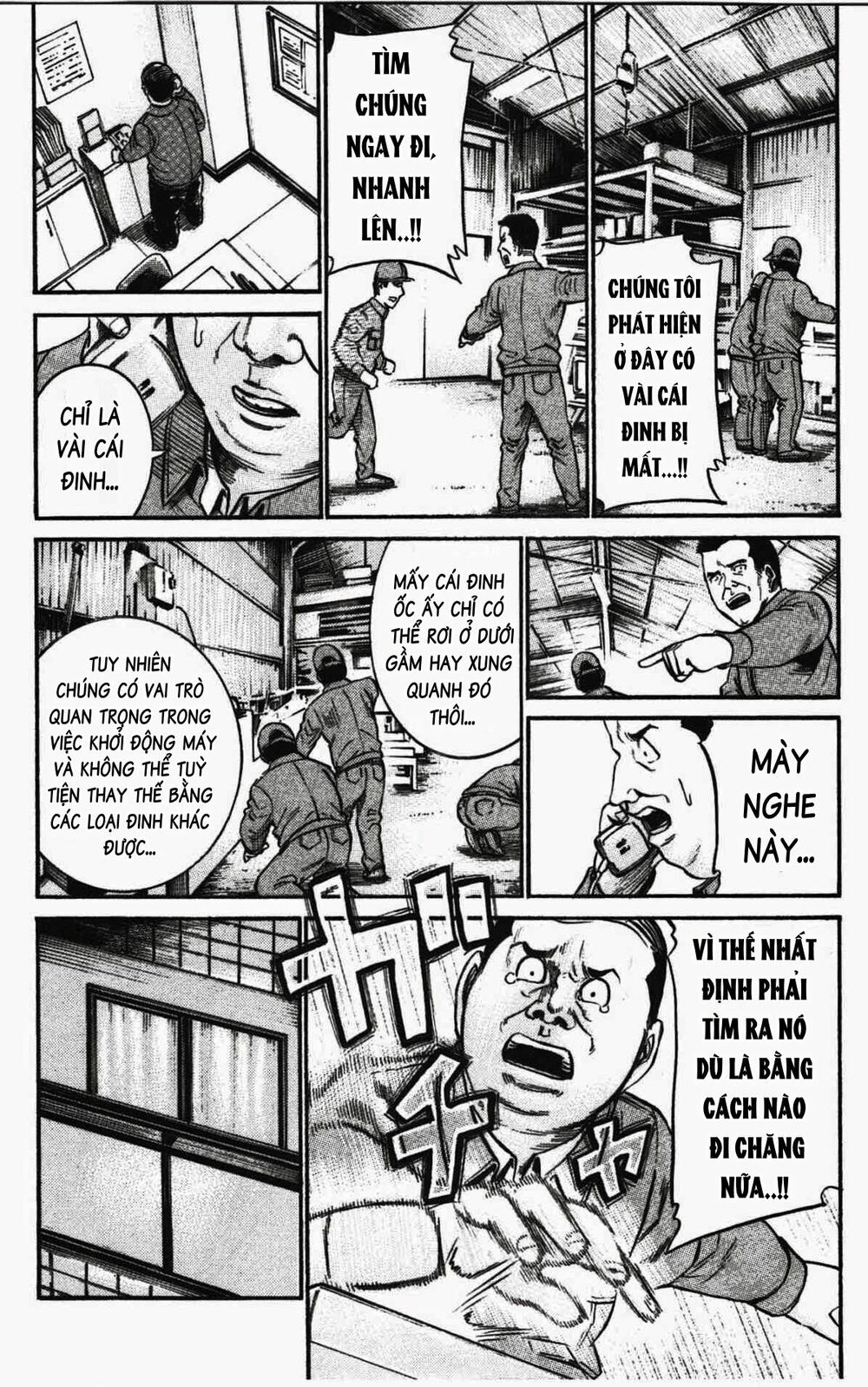 Anh Chàng Yakuza Và Cô Nàng Siêu Năng Lực: Chapter 18
