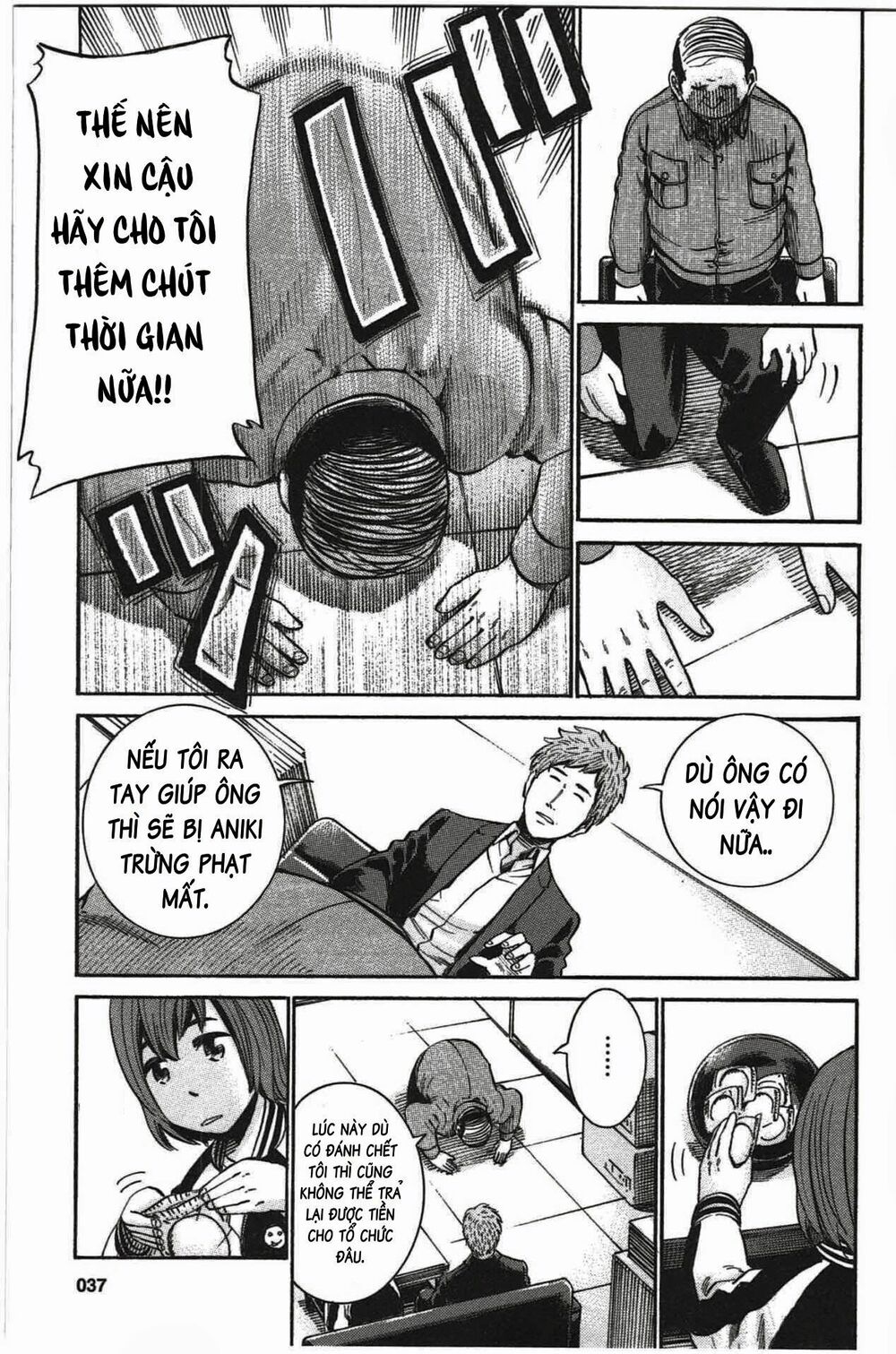 Anh Chàng Yakuza Và Cô Nàng Siêu Năng Lực: Chapter 18