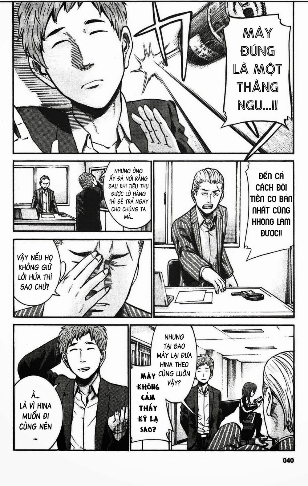 Anh Chàng Yakuza Và Cô Nàng Siêu Năng Lực: Chapter 18
