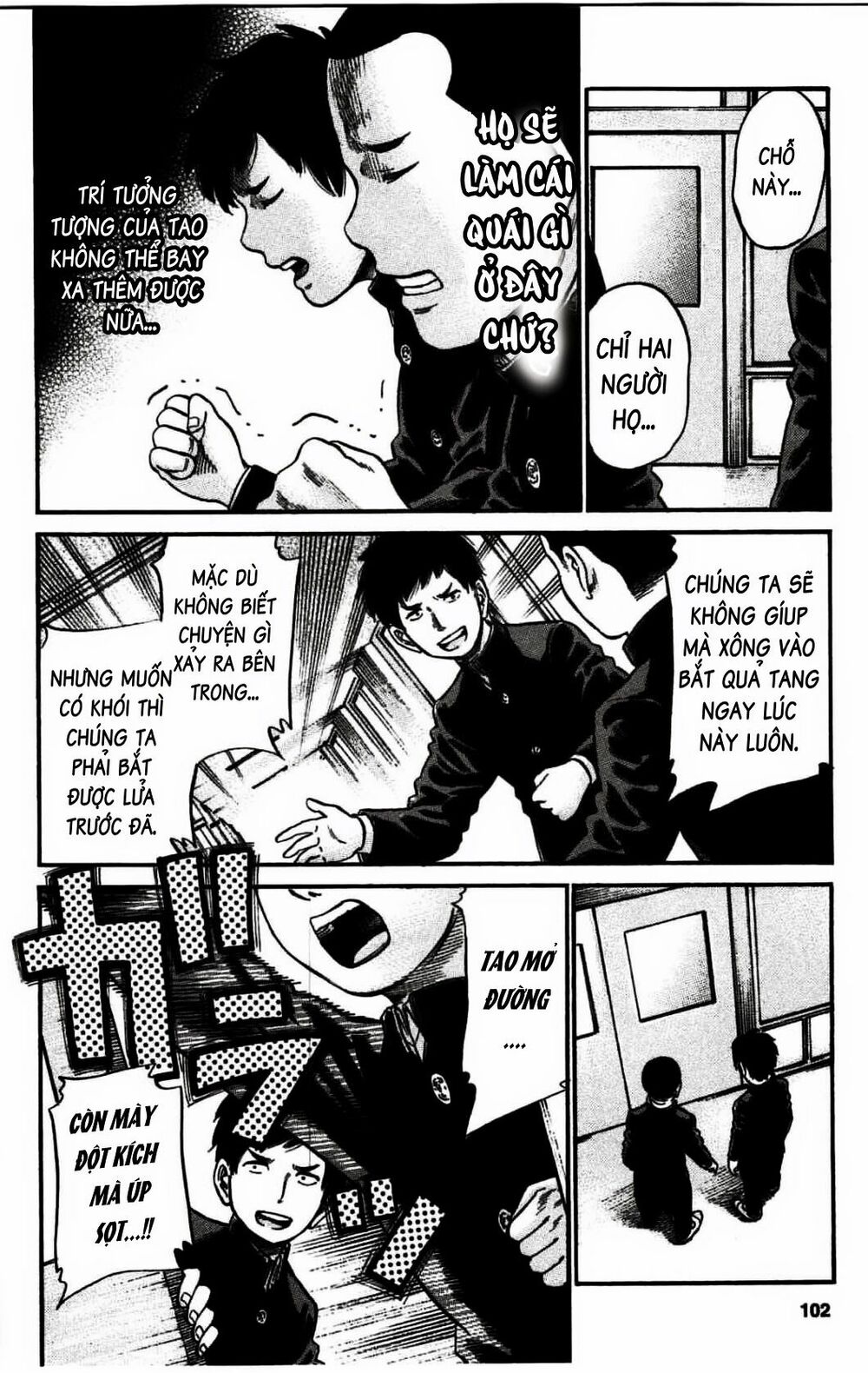 Anh Chàng Yakuza Và Cô Nàng Siêu Năng Lực: Chapter 19