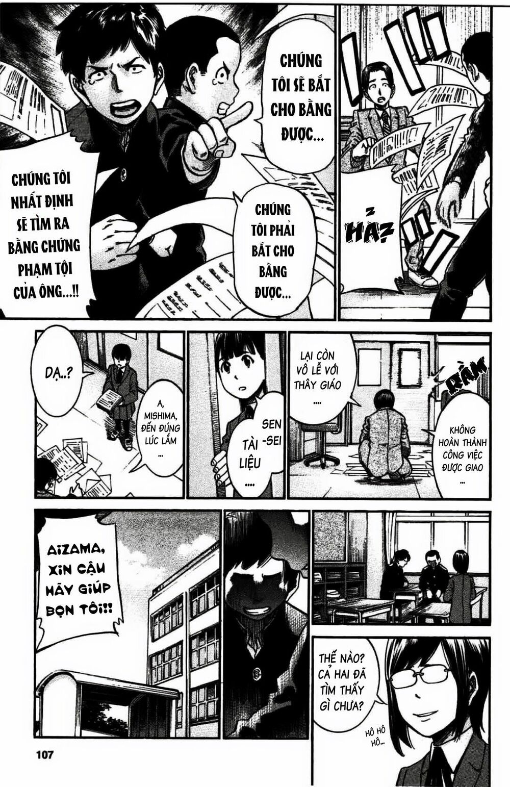 Anh Chàng Yakuza Và Cô Nàng Siêu Năng Lực: Chapter 19
