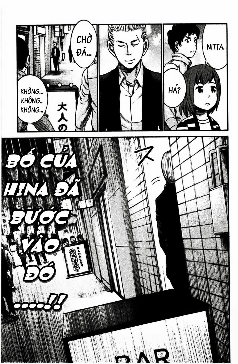 Anh Chàng Yakuza Và Cô Nàng Siêu Năng Lực: Chapter 19