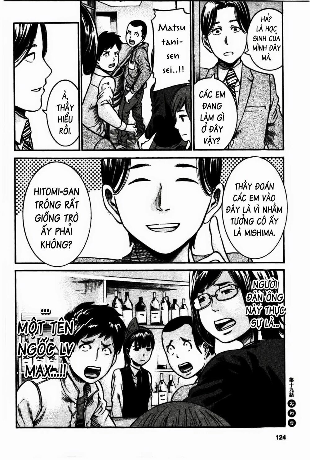 Anh Chàng Yakuza Và Cô Nàng Siêu Năng Lực: Chapter 19
