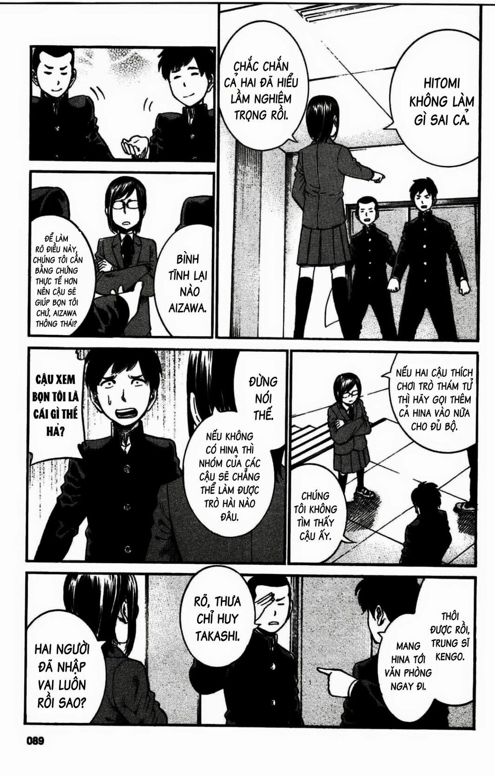 Anh Chàng Yakuza Và Cô Nàng Siêu Năng Lực: Chapter 19