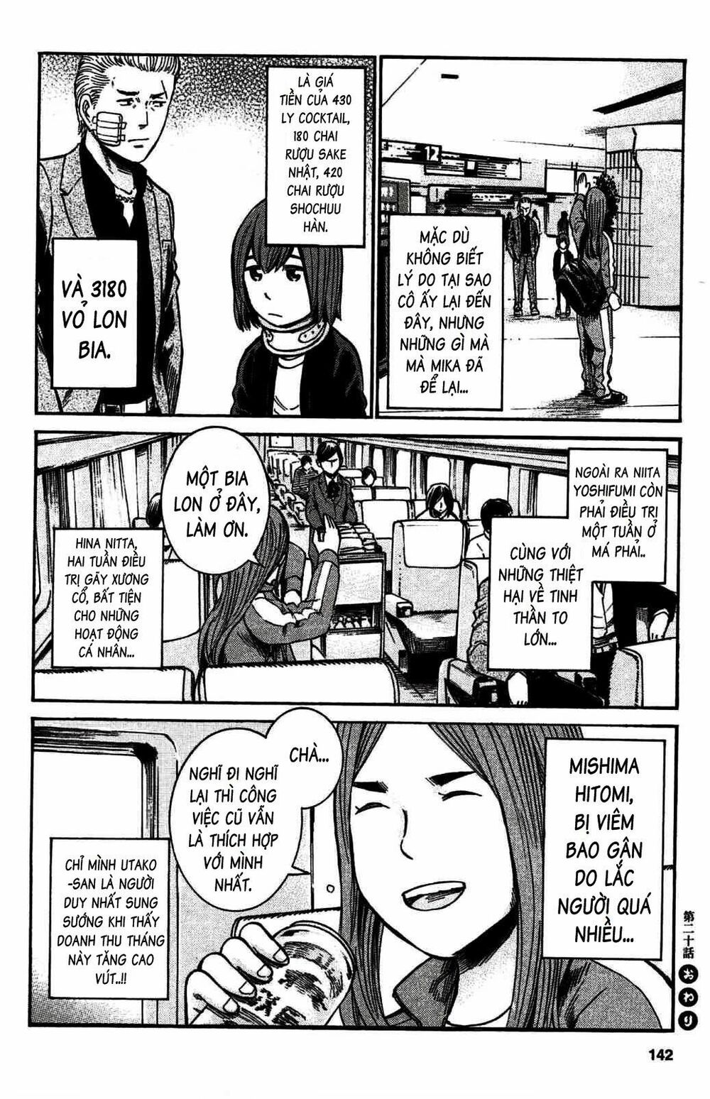 Anh Chàng Yakuza Và Cô Nàng Siêu Năng Lực: Chapter 20