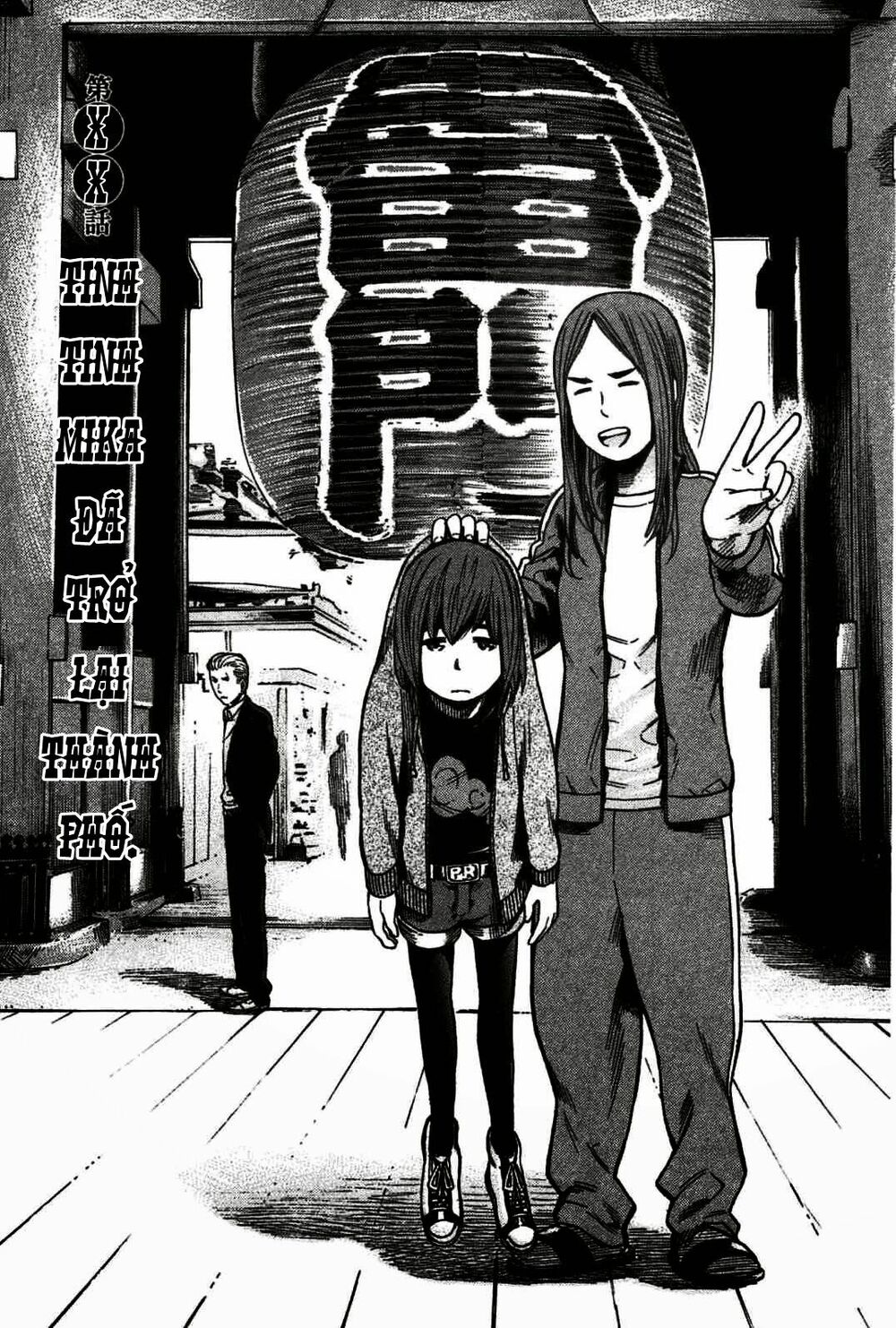 Anh Chàng Yakuza Và Cô Nàng Siêu Năng Lực: Chapter 20