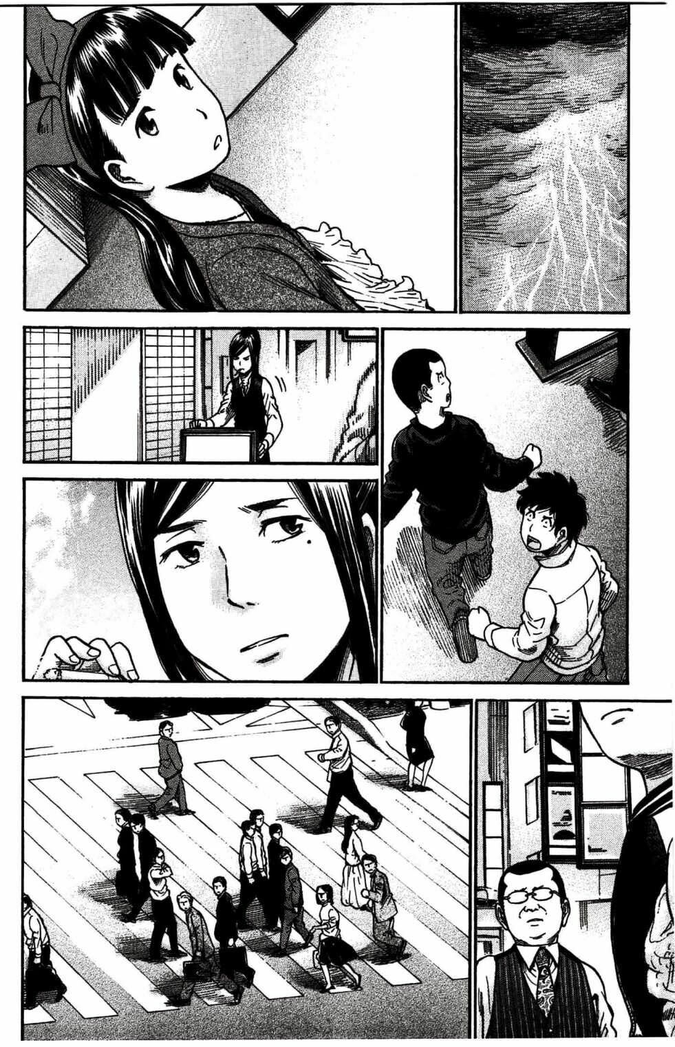 Anh Chàng Yakuza Và Cô Nàng Siêu Năng Lực: Chapter 21