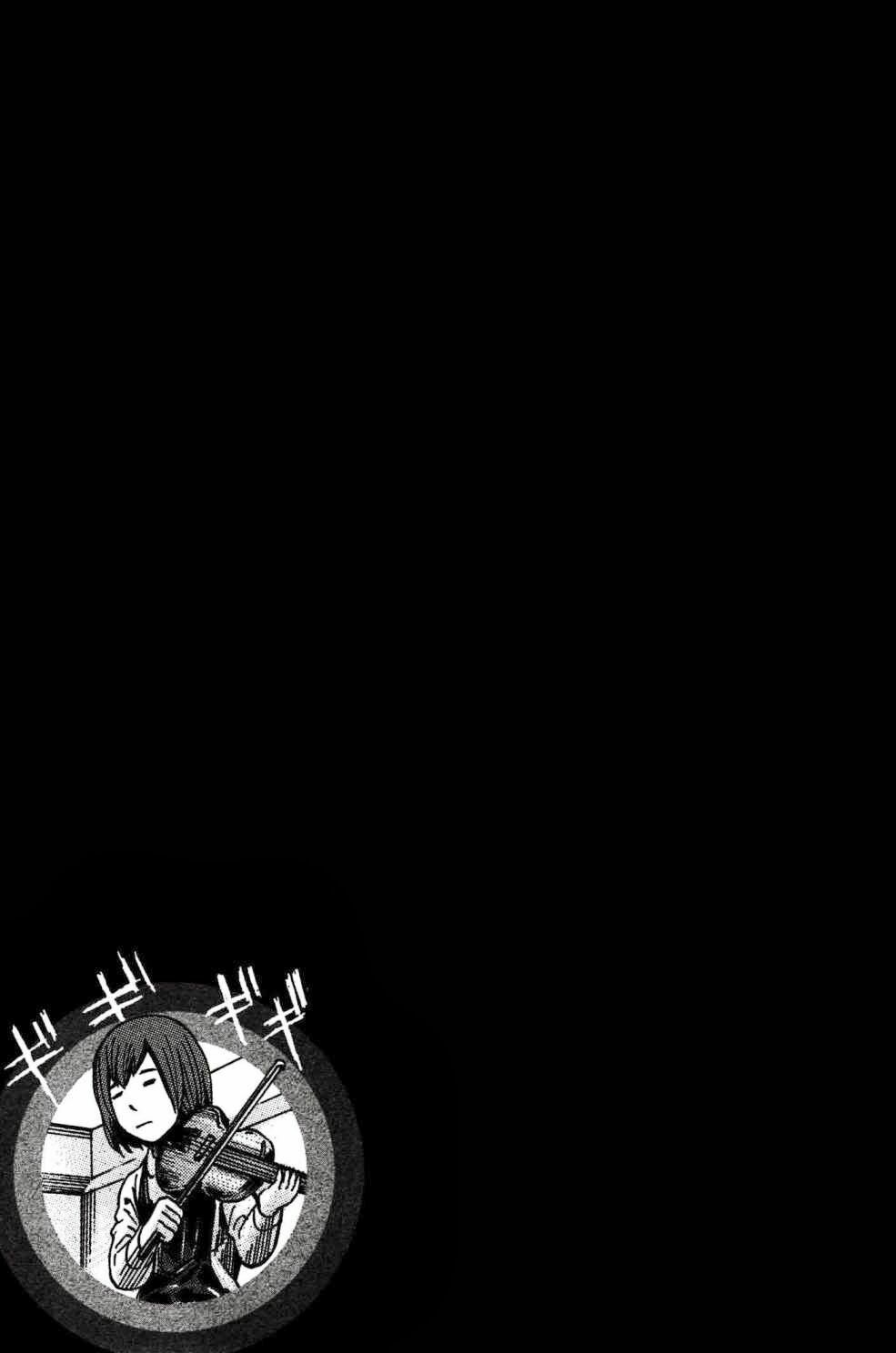 Anh Chàng Yakuza Và Cô Nàng Siêu Năng Lực: Chapter 21