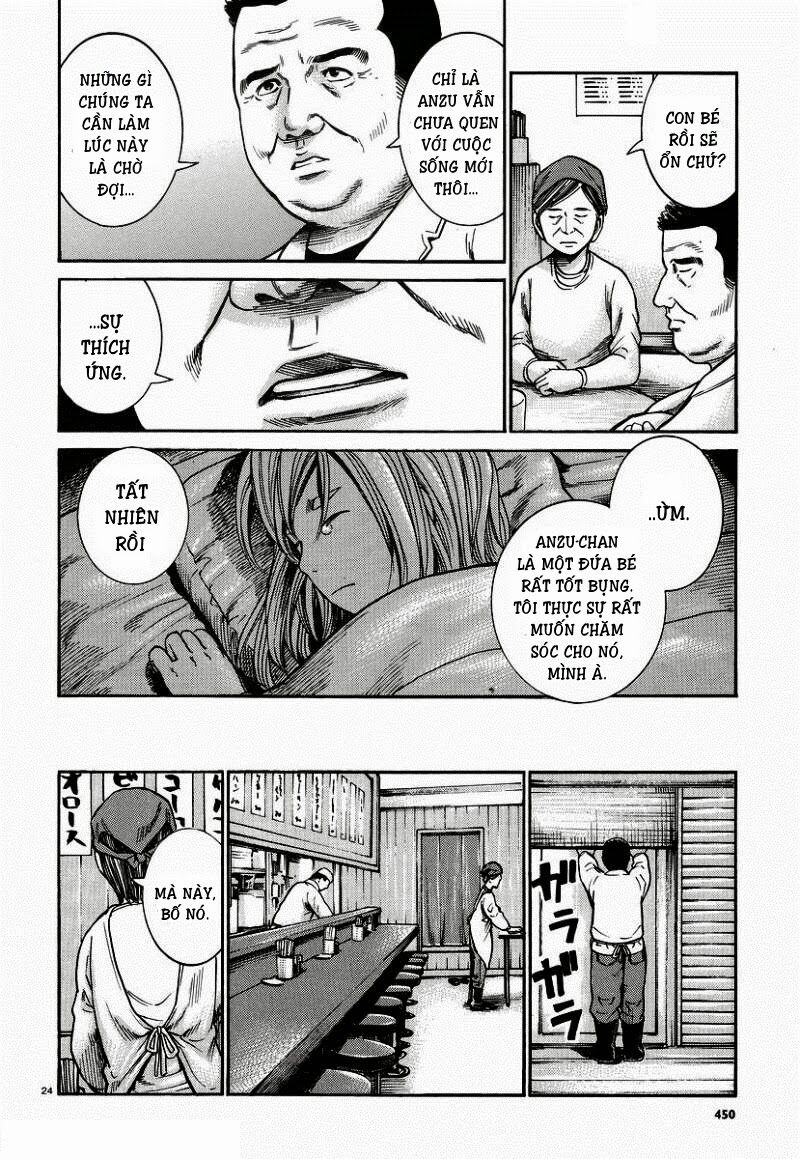 Anh Chàng Yakuza Và Cô Nàng Siêu Năng Lực: Chapter 22
