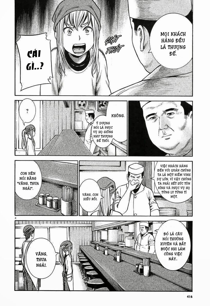 Anh Chàng Yakuza Và Cô Nàng Siêu Năng Lực: Chapter 23