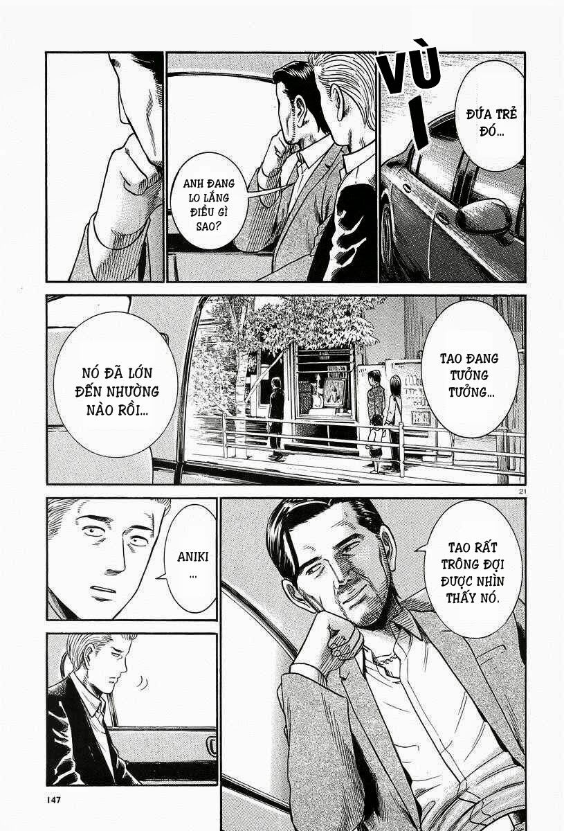 Anh Chàng Yakuza Và Cô Nàng Siêu Năng Lực: Chapter 24