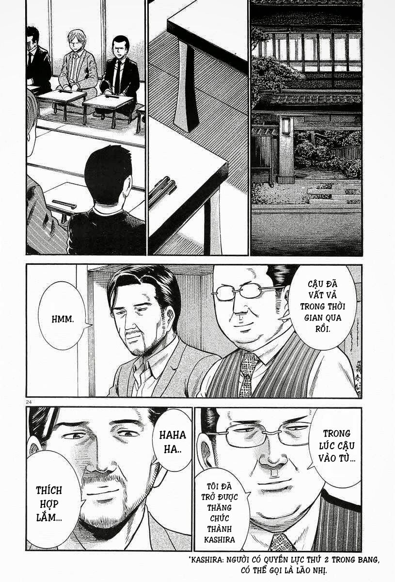 Anh Chàng Yakuza Và Cô Nàng Siêu Năng Lực: Chapter 24