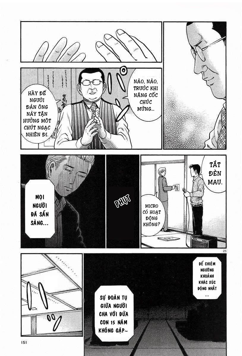 Anh Chàng Yakuza Và Cô Nàng Siêu Năng Lực: Chapter 24