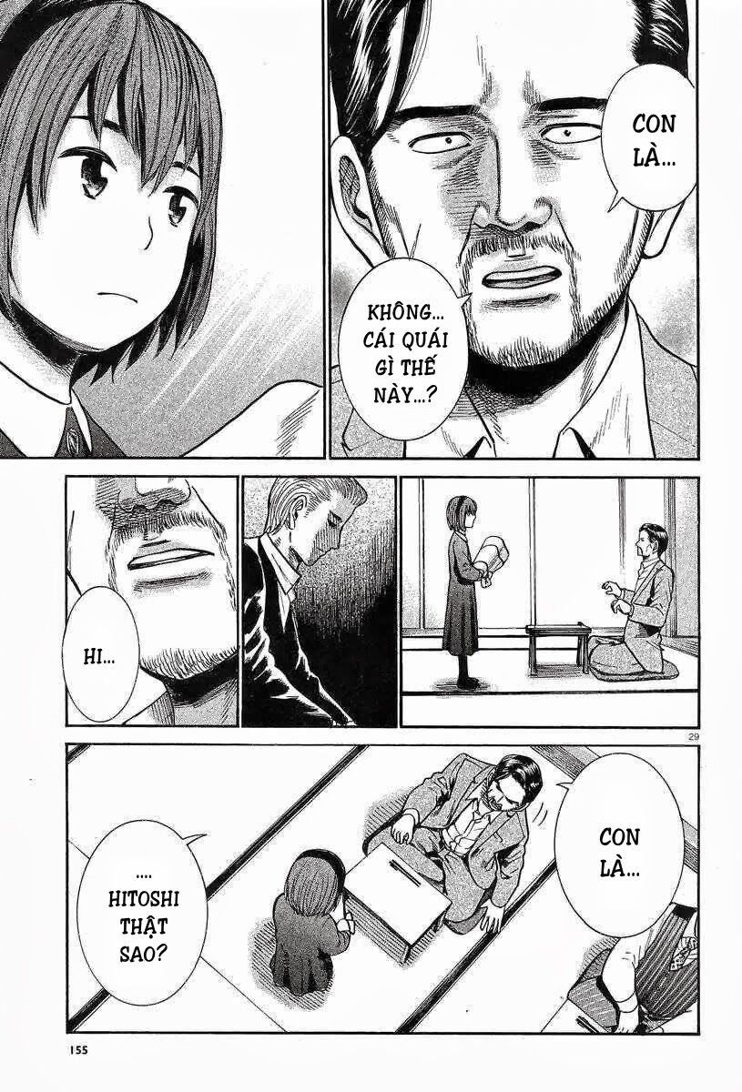 Anh Chàng Yakuza Và Cô Nàng Siêu Năng Lực: Chapter 24
