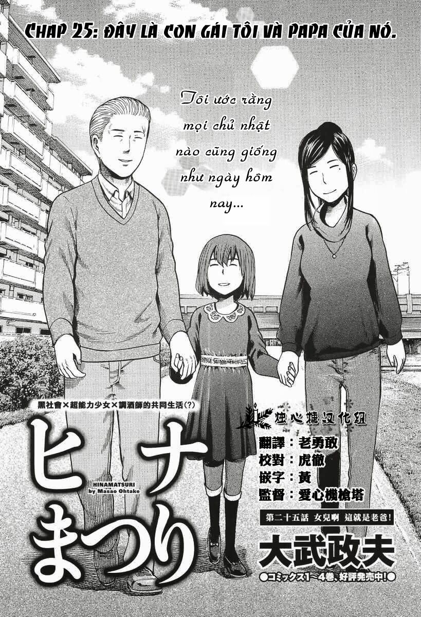 Anh Chàng Yakuza Và Cô Nàng Siêu Năng Lực: Chapter 25