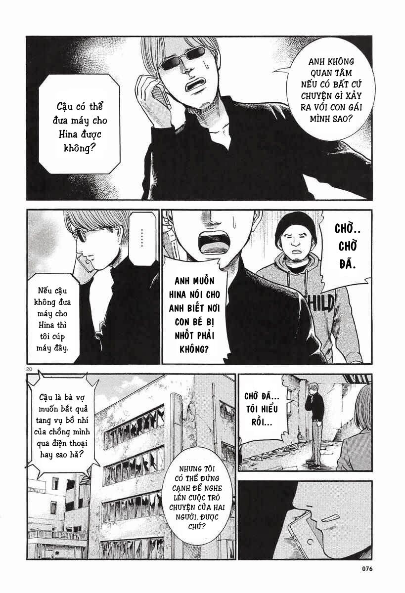 Anh Chàng Yakuza Và Cô Nàng Siêu Năng Lực: Chapter 26