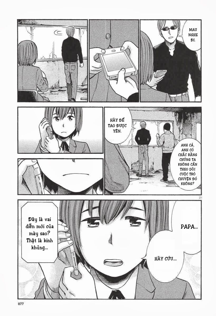 Anh Chàng Yakuza Và Cô Nàng Siêu Năng Lực: Chapter 26
