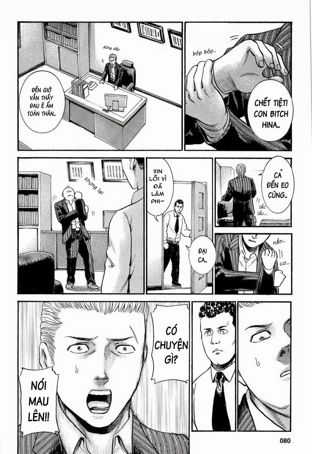 Anh Chàng Yakuza Và Cô Nàng Siêu Năng Lực: Chapter 3