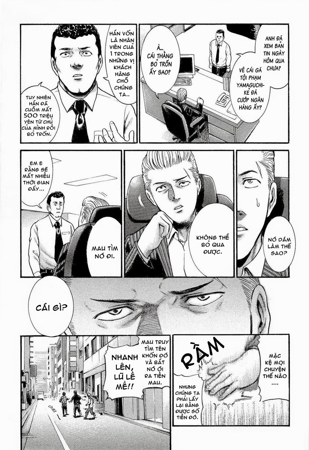 Anh Chàng Yakuza Và Cô Nàng Siêu Năng Lực: Chapter 3