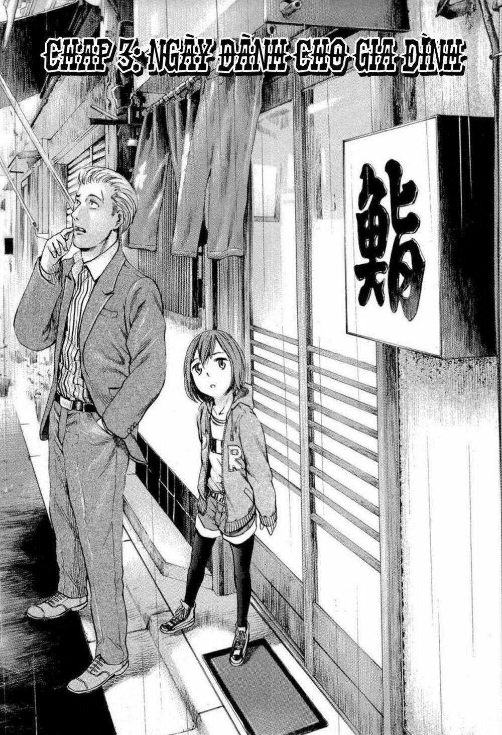 Anh Chàng Yakuza Và Cô Nàng Siêu Năng Lực: Chapter 3