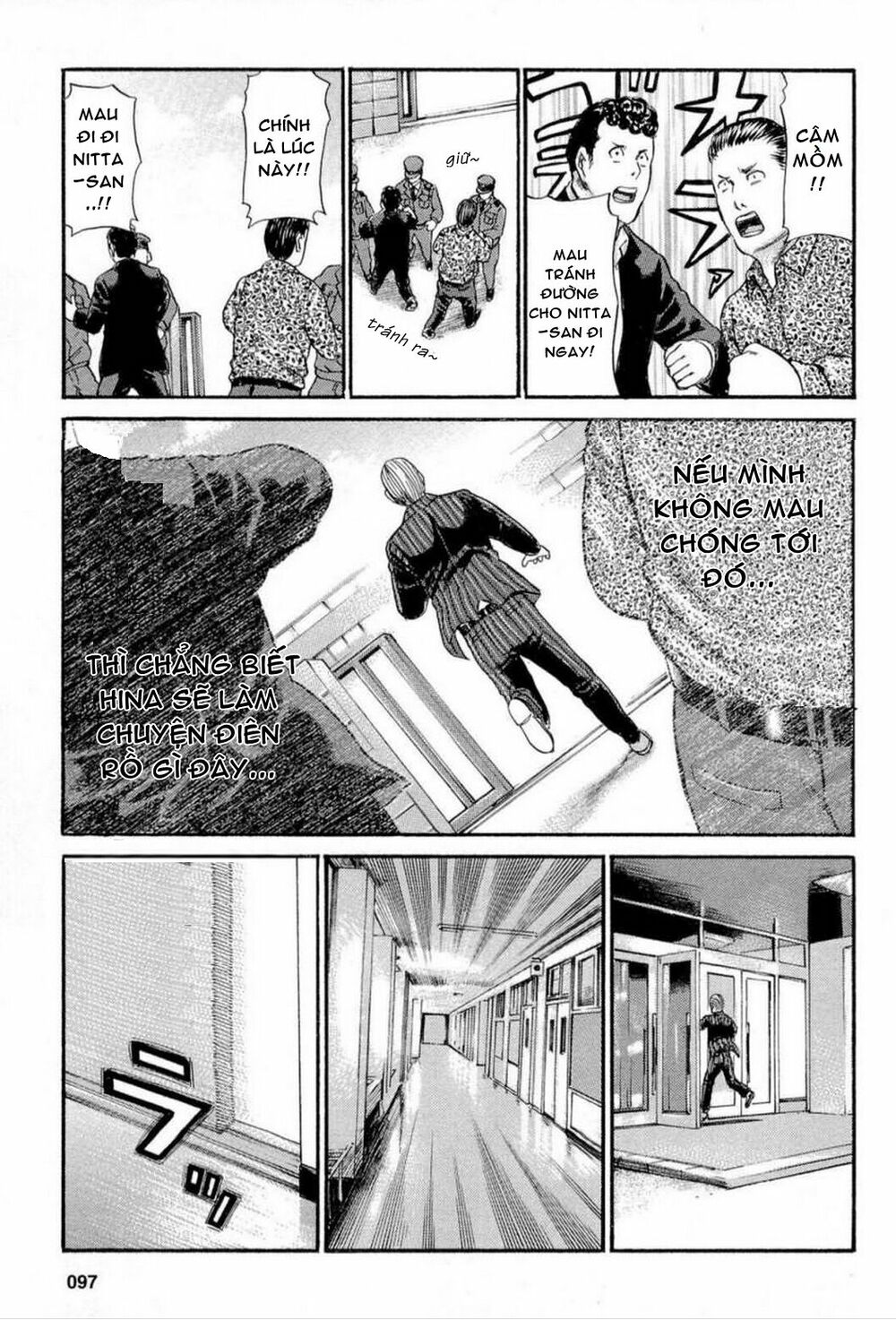 Anh Chàng Yakuza Và Cô Nàng Siêu Năng Lực: Chapter 3