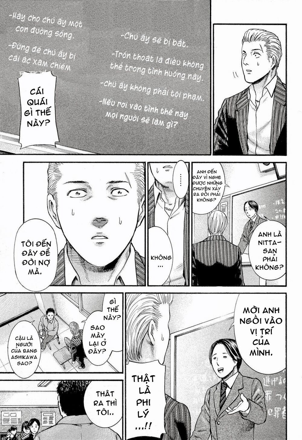 Anh Chàng Yakuza Và Cô Nàng Siêu Năng Lực: Chapter 3