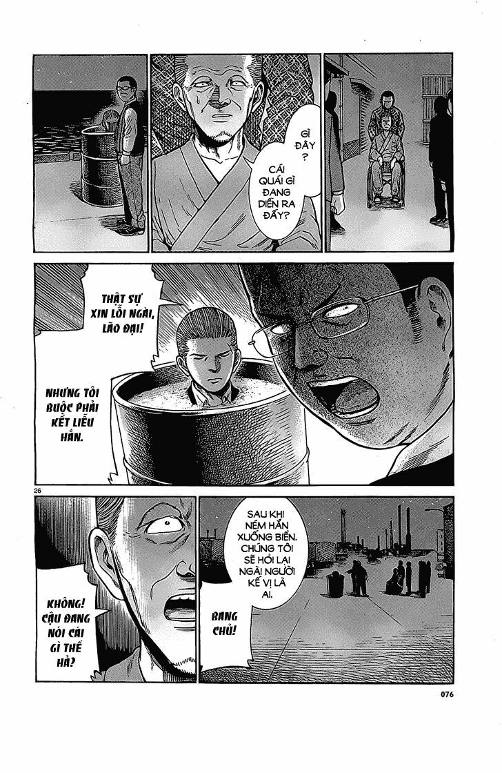 Anh Chàng Yakuza Và Cô Nàng Siêu Năng Lực: Chapter 36