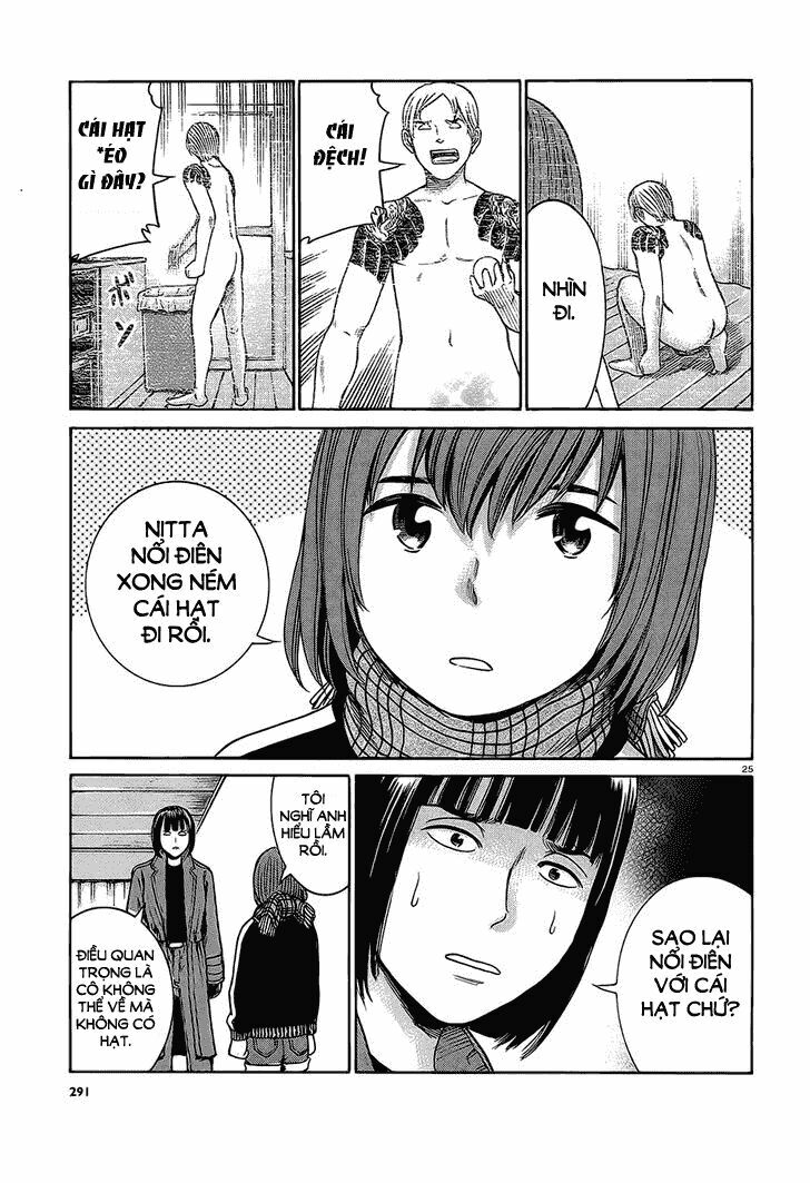 Anh Chàng Yakuza Và Cô Nàng Siêu Năng Lực: Chapter 38.5
