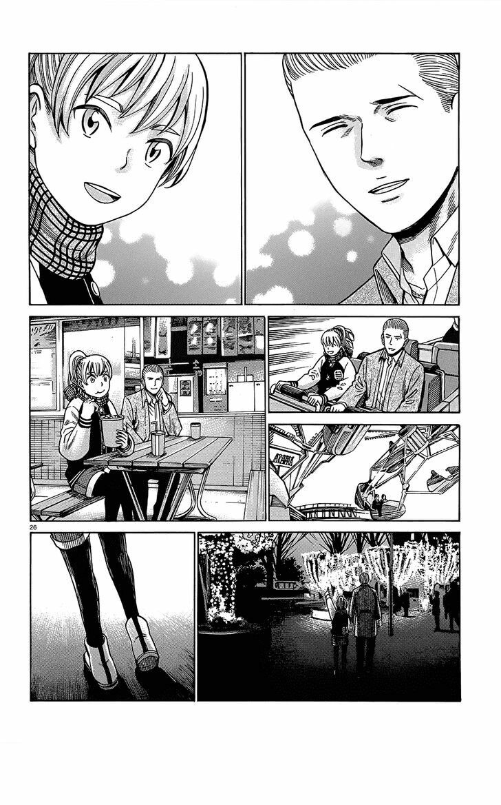 Anh Chàng Yakuza Và Cô Nàng Siêu Năng Lực: Chapter 45