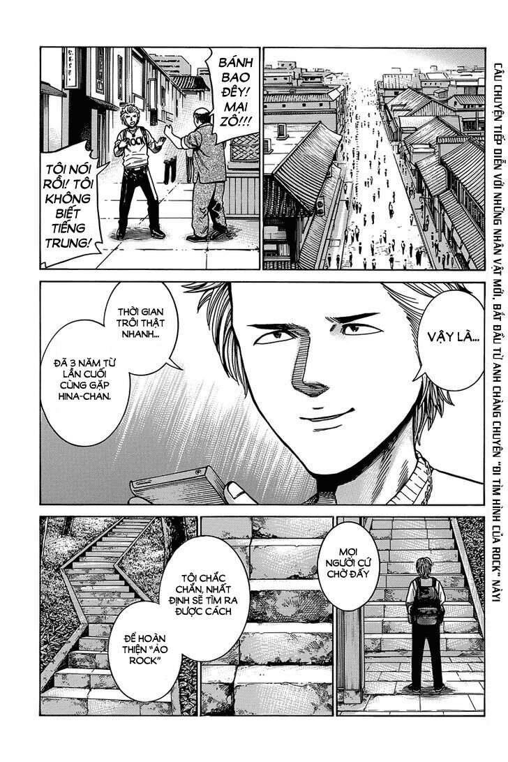 Anh Chàng Yakuza Và Cô Nàng Siêu Năng Lực: Chapter 47