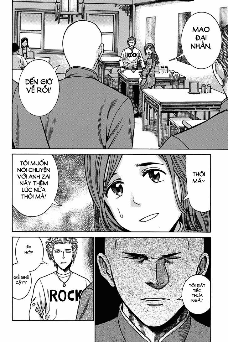 Anh Chàng Yakuza Và Cô Nàng Siêu Năng Lực: Chapter 47