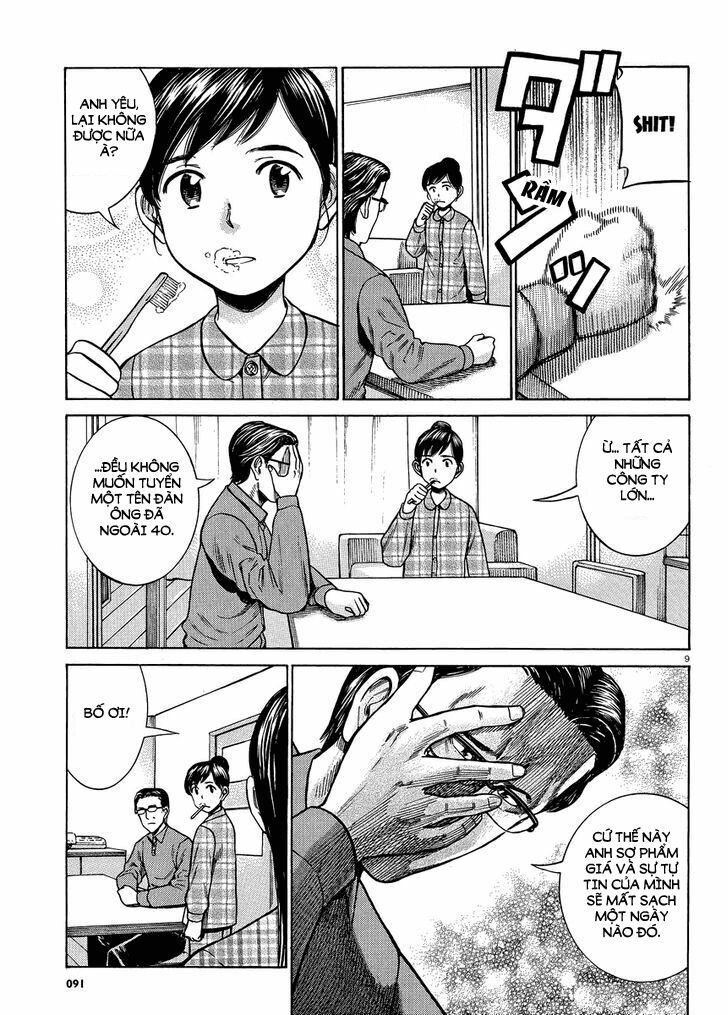 Anh Chàng Yakuza Và Cô Nàng Siêu Năng Lực: Chapter 50