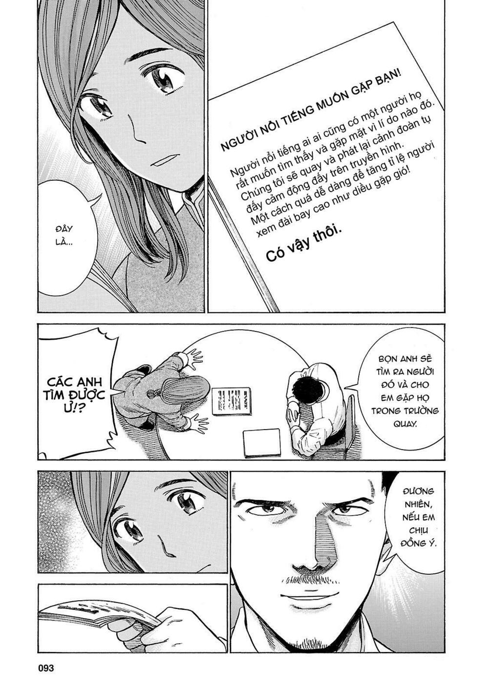 Anh Chàng Yakuza Và Cô Nàng Siêu Năng Lực: Chapter 51