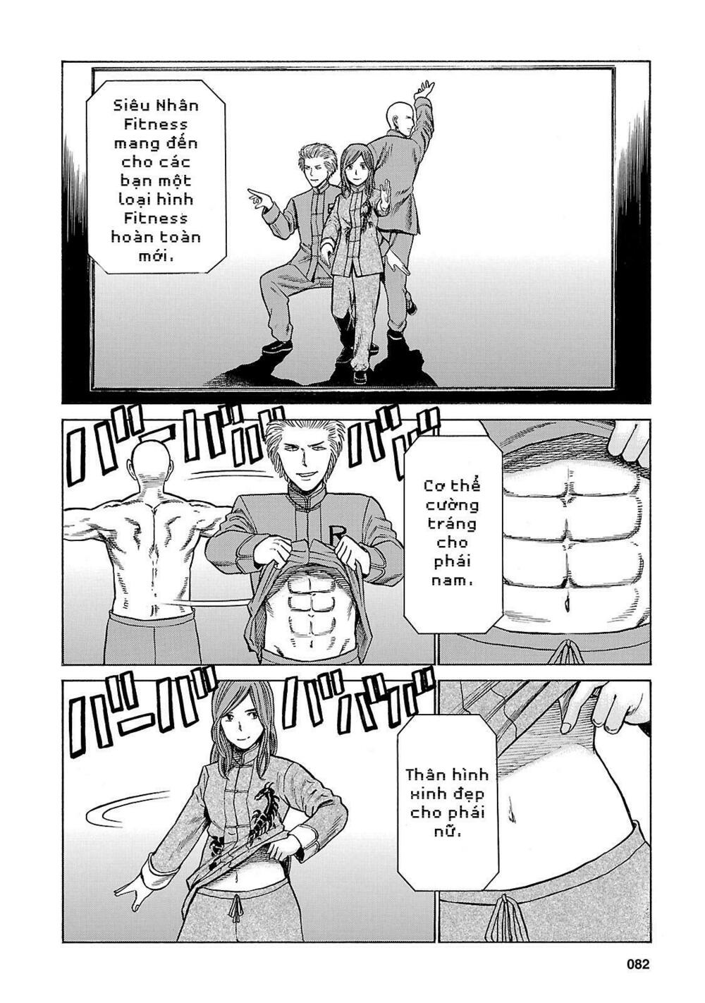 Anh Chàng Yakuza Và Cô Nàng Siêu Năng Lực: Chapter 51