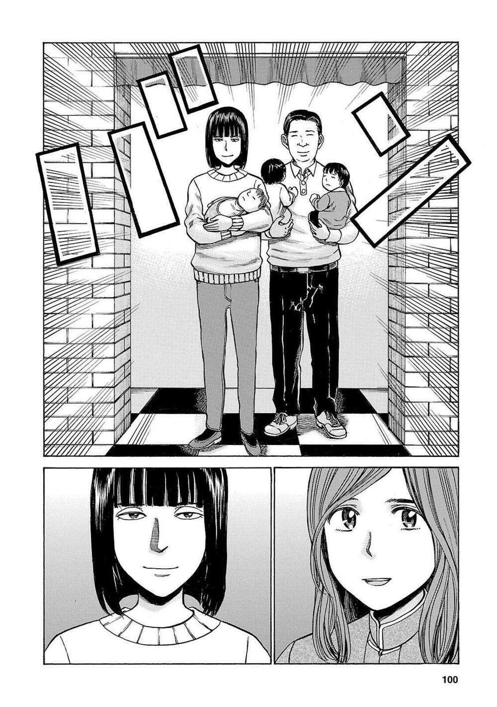 Anh Chàng Yakuza Và Cô Nàng Siêu Năng Lực: Chapter 51