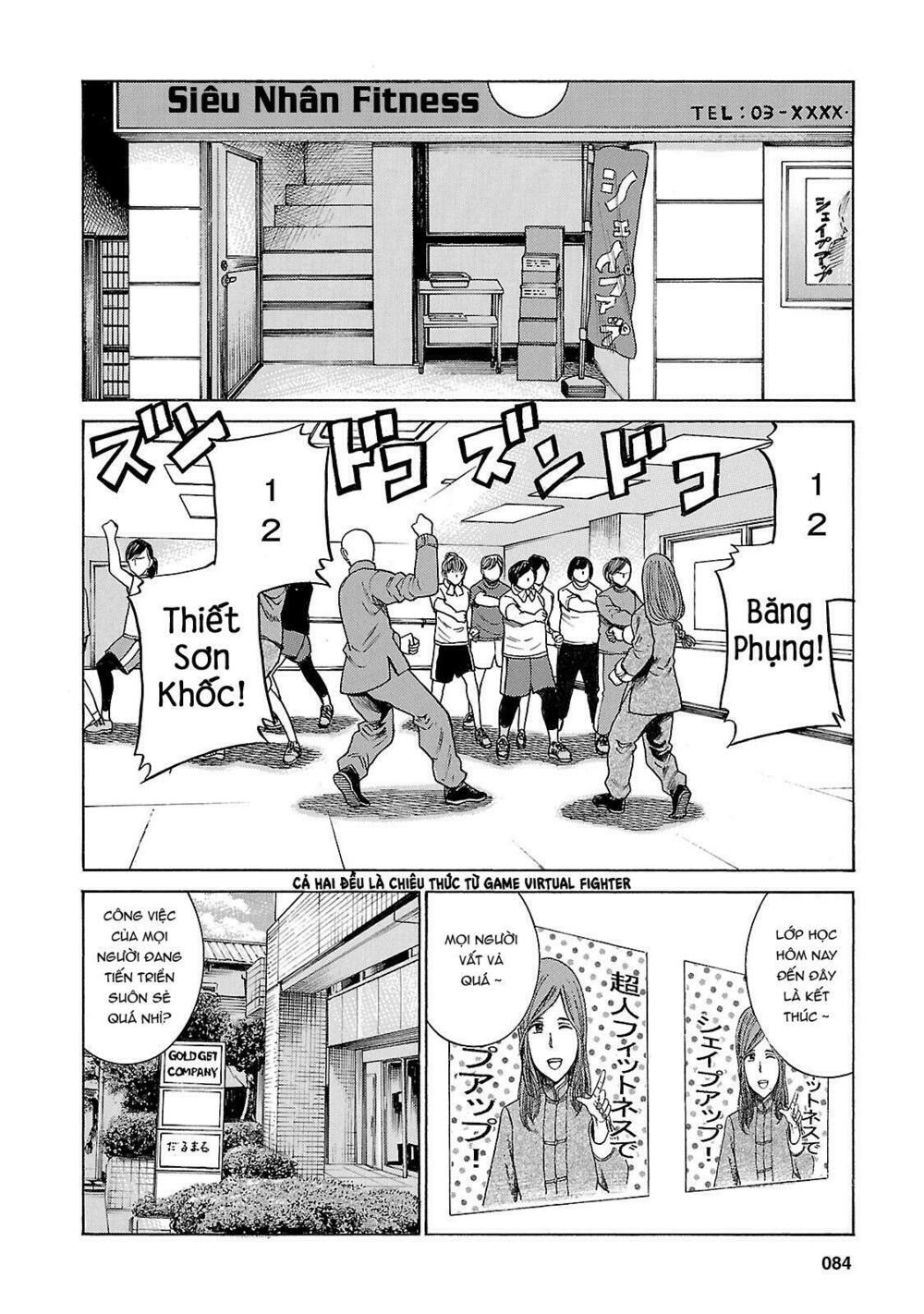 Anh Chàng Yakuza Và Cô Nàng Siêu Năng Lực: Chapter 51