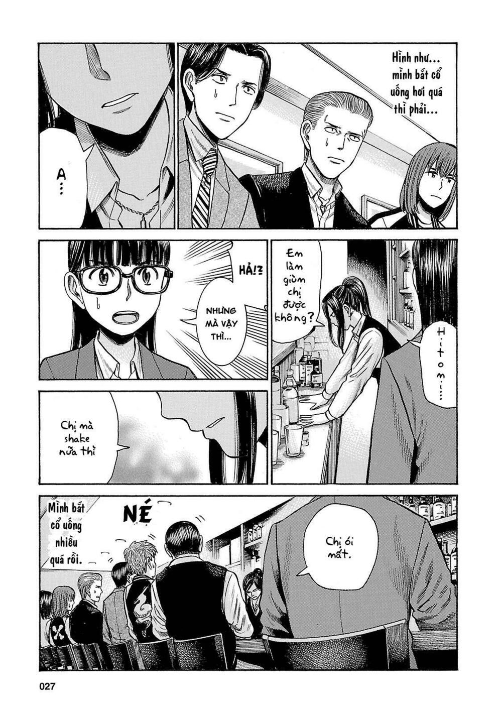 Anh Chàng Yakuza Và Cô Nàng Siêu Năng Lực: Chapter 54
