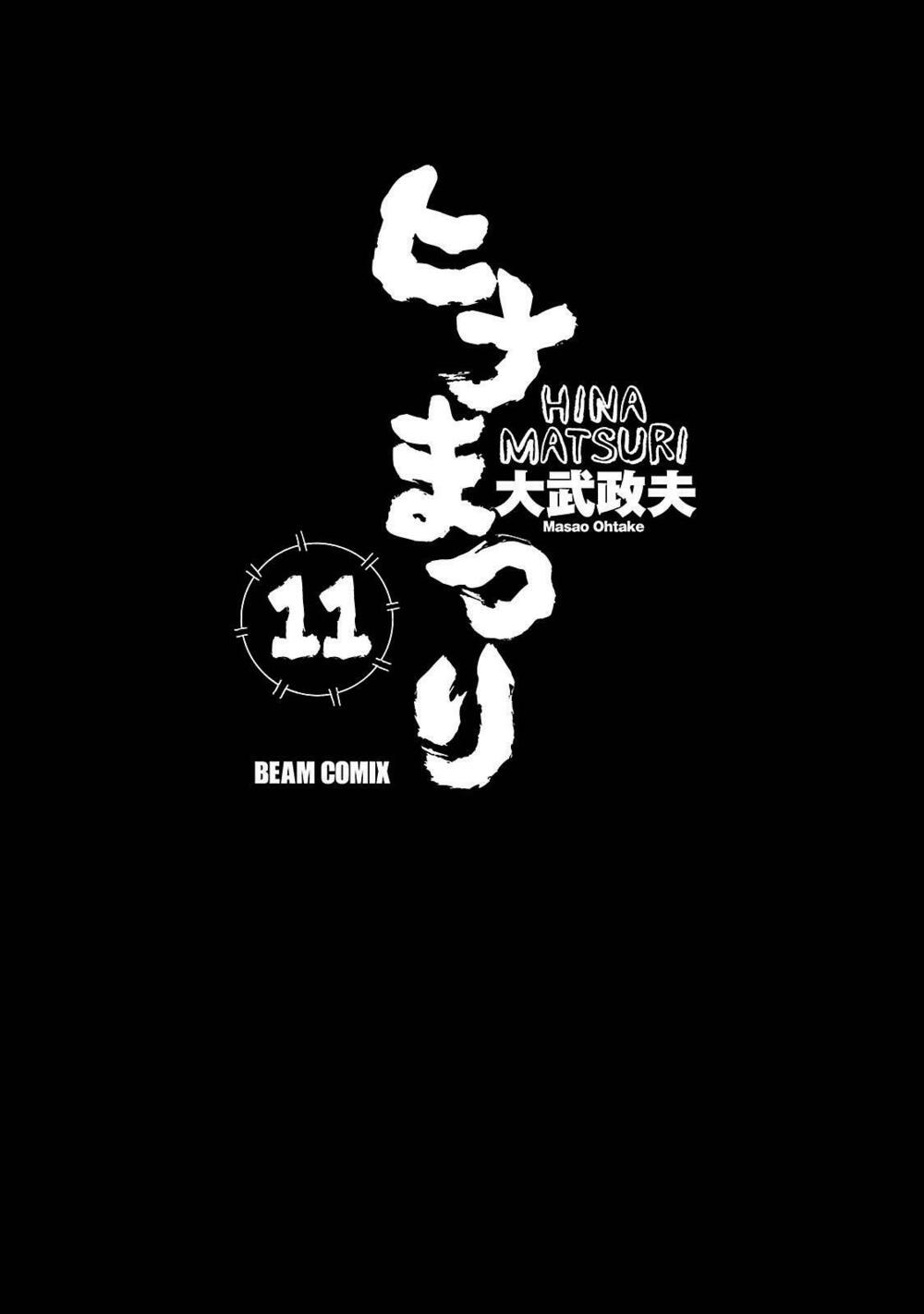 Anh Chàng Yakuza Và Cô Nàng Siêu Năng Lực: Chapter 54
